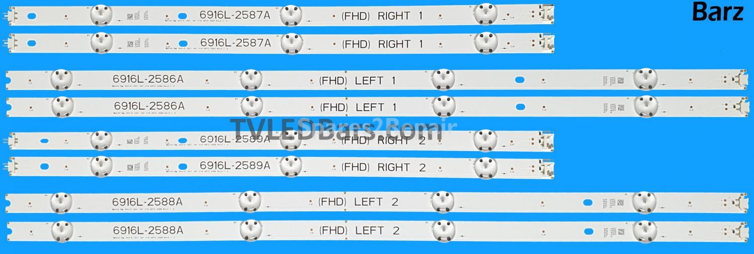 LG LED Backlight Array LG AGF79047501 49LH604V LC490DUE-FJM 6916L-2586A 2587A 2588A 2589A 8pcs